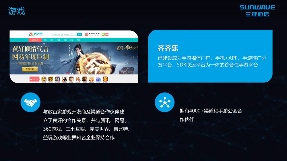 糖果派对官网-追求康健,你我一起生长