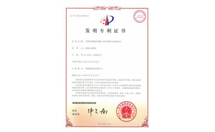 编号ZZ01222--H9-139?一种带环路保唬；さ氖止庀酥狈耪炯笆迪忠